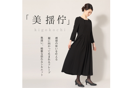AI372-a Marycoco ジャケット ワンピース 洗える ノーカラー ジャケット 前開き ロング丈ワンピース ブラック フォーマル アンサンブル [MC-3550 レディース ロング Marycoco メアリーココ 長崎県 島原市 ]