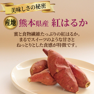 焼き芋 冷凍 紅はるか 500g 焼き芋 12月配送