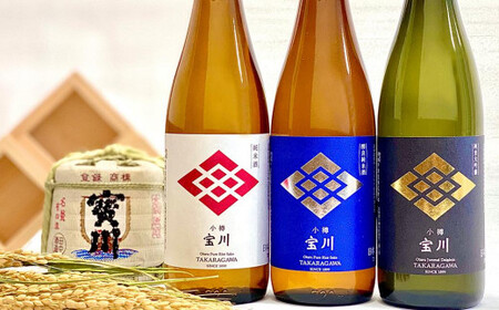 小樽の地酒 宝川720ml飲み比べセット 3種 (720ml×3本) 計約2.1L