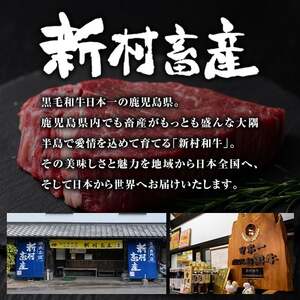 【A01039】鹿児島県産黒毛和牛 ホルモン 小腸 (計約1kg・約500g×2P) 鹿児島 国産 九州産 黒毛和牛 牛肉 ホルモン 牛ホルモン 生ホルモン モツ 小腸 真空パック 個包装 小分け 冷凍 焼肉 もつ鍋 煮込み【新村畜産】