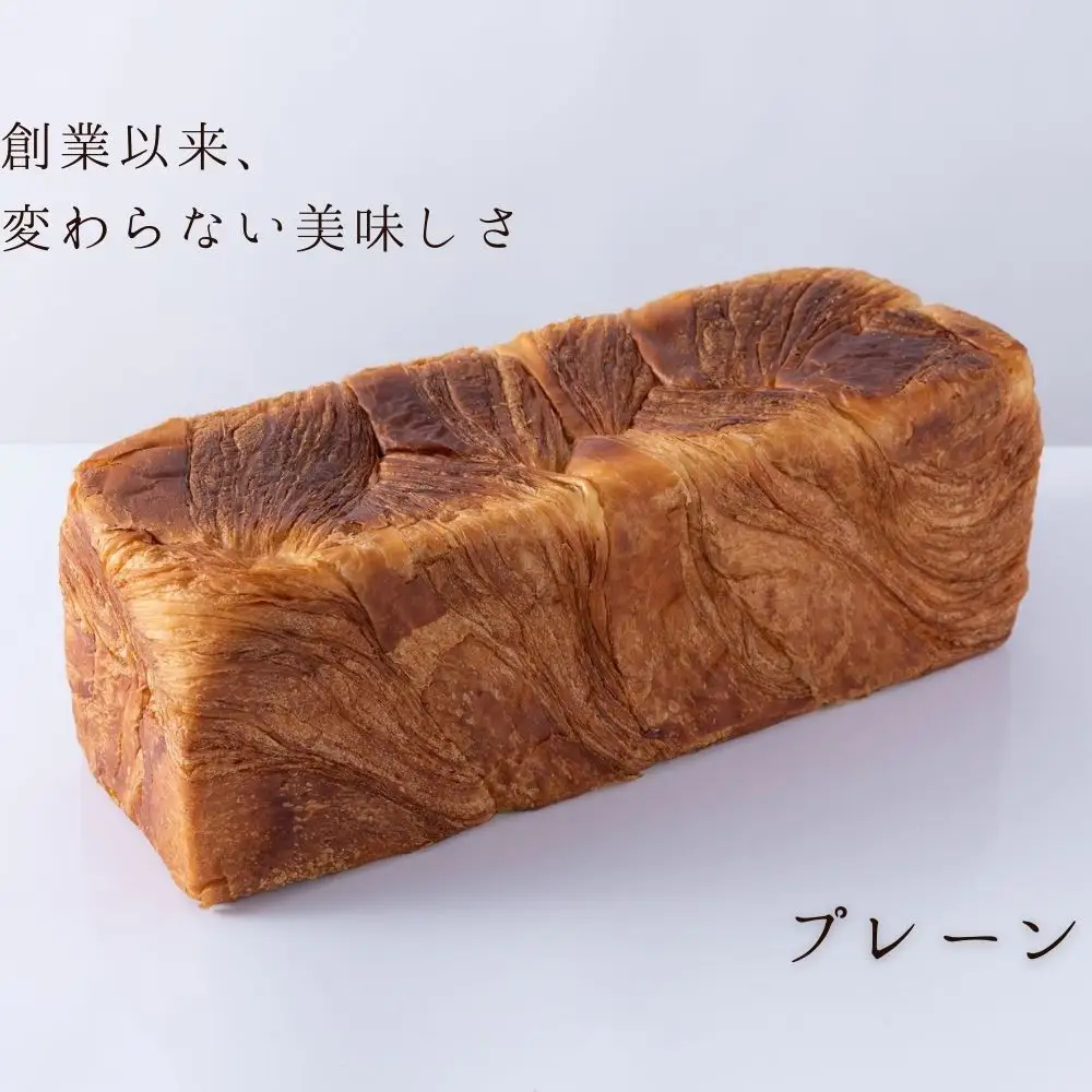 【京都祇園ボロニヤ】元祖デニッシュ食パン&デニッシュラスクオリジナルセット