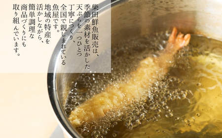 ミニ天丼セット 冷凍 8人前 ｜ 天丼 てんぷら 天麩羅