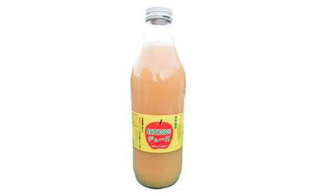 りんごジュース 紅玉ジュース200ｍｌ×1箱（20本入り）