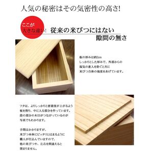 桐製米びつ一合計量タイプ10kgサイズ キャスター付き 【岸和田ブランド認定品】 ストッカー キッチン収納 キッチン雑貨 保存容器 米櫃 新生活 岸和田市