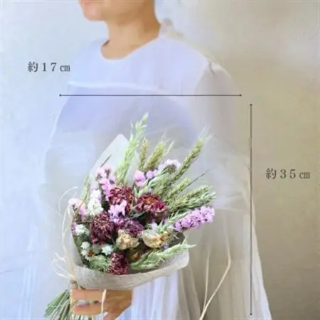 信州 八ヶ岳の麓から贈るドライフラワースワッグ S(ピンク)【1659163】
