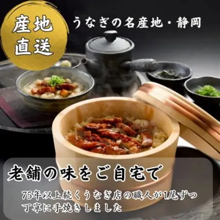 【浜名湖産 鰻】きざみうなぎ蒲焼 約50g×6袋 カットうなぎ[かわべのうなぎ][産地直送][冷凍]【配送不可地域：離島】【1664835】