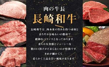 【全6回定期便】 長崎和牛 すき焼き用 肩ロース 約400g 計約2.4kg ／  和牛 国産 長崎県産 お肉 肉 牛肉 霜降り すきやき 長崎県 長崎市 肉の牛長