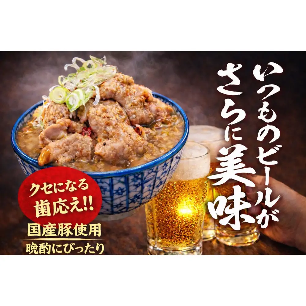 【花いち】自家製もつ煮込み600g (200g×3パック)【11100-1905】