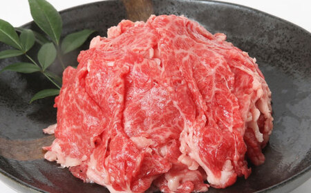 牛肉 伊予牛「絹の味」黒毛和牛 小間切れ 400g 牛肉[AGEA001]