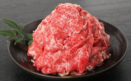牛肉 伊予牛「絹の味」黒毛和牛 小間切れ 800g 牛肉[AGEA002]