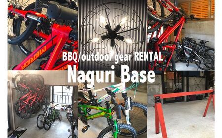 レンタルサイクル 2名様1日利用サービス券 体験チケット HNNC005