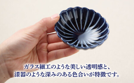 【美濃焼】ぎやまん陶 楕円猪口 4色セット【カネコ小兵製陶所】食器 小鉢[MBD218]