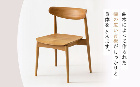 【飛騨の家具】HIDA　SEOTO　チェア（板座）ホワイトオーク| 椅子 チェア 人気 おすすめ 新生活 一人暮らし 国産 飛騨家具 飛騨高山 飛騨産業(株) CG082