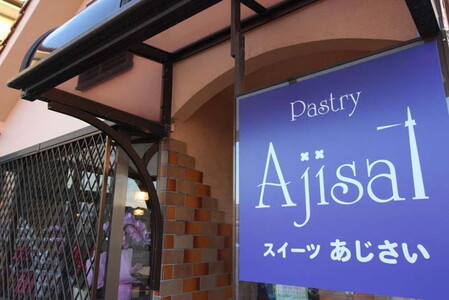 美浜ウォーカー 10本入 ｜ 詰合せ 歩きながら食べれるケーキ スティックケーキ ケーキ 焼き菓子 洋菓子 おやつ お菓子 おかし スイーツ おすすめ 人気 詰め合わせ セット 贈り物 プレゼント ギフト 愛知県 美浜町