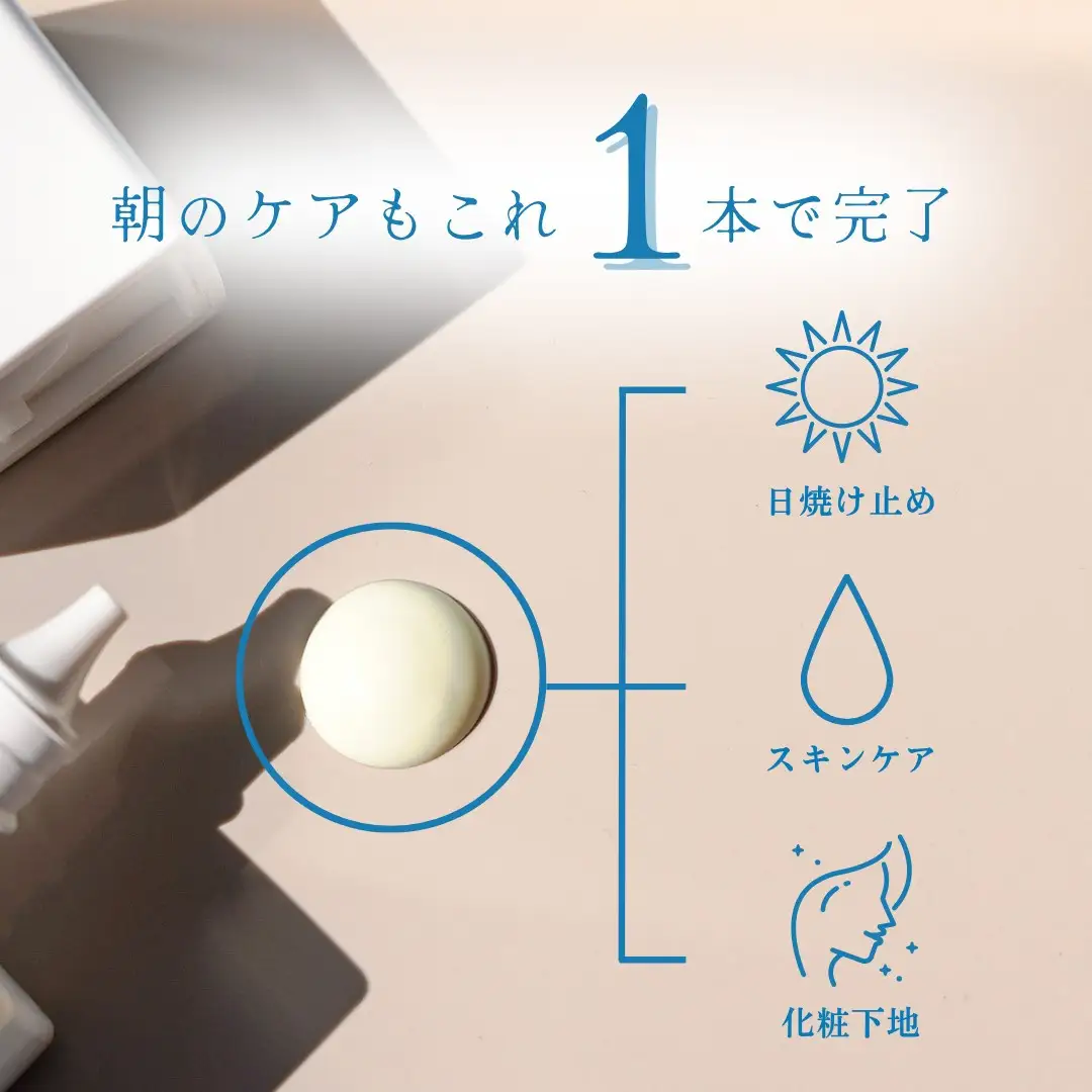 オプティモ UVプロテクトミルク 50ml×5