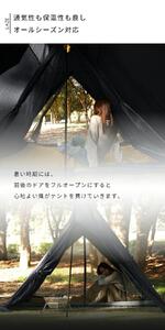 Laze レイズ ソロ デュオ テント [EVOKE／イヴォーグ公式][0544]