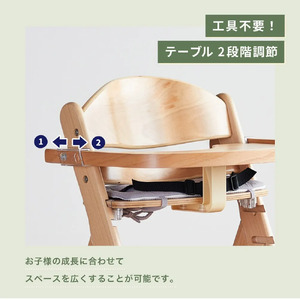 木製ハイチェア スワルン クッション付 グレー カトージ [0574]