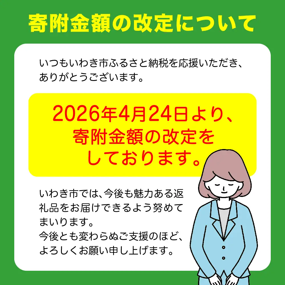 【定期/3回】味付き牛ハラミ1kg(200g×5) ハラミ
