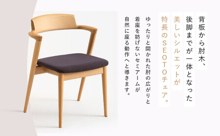 【飛騨の家具】HIDA　SEOTO　セミアームチェア（張り座）ビーチ|家具 椅子 チェア 人気 おすすめ 新生活 一人暮らし 国産 飛騨家具 インテリア 飛騨高山 飛騨産業(株) CG095