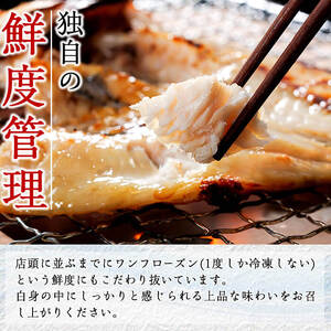 ギフト用品質！九州産 ひもの 鯛開き(1尾×5パック) 個包装 干物 鯛 開き 魚 海鮮 冷凍 ひもの 小分け 惣菜 おかず セット ギフト 贈り物 大分県 佐伯市【DH300】【ネクサ】