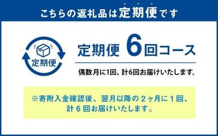 【年6回定期便】ミディ胡蝶蘭の定期便  花 お花 植物 蘭 洋蘭 ラン インテリア  アレンジ アレンジメント 鑑賞 観賞用 贈答用