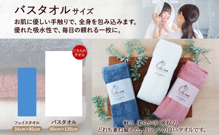 【選べる熨斗】エアーかおる ダディボーイ バスタオル 一枚 １枚 コーラルピンク タオル 60×120cm 日本製 綿100％ 柔らか 軽い スーパーZERO 吸水速乾 送料無料 浅野撚糸 岐阜県 安八町 A熨斗こころばかり
