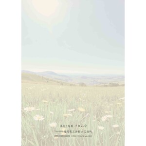 オリジナルクリアファイルをデザイン・入稿します（A4サイズ・オリジナルのデザイン）