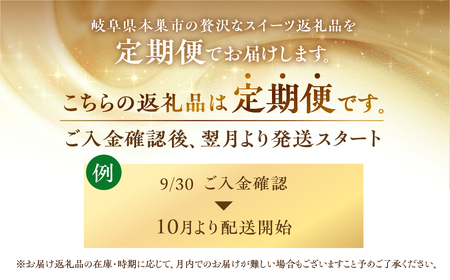 《定期便》スイーツ 定期便 全3回 お届け 食べ比べ デザート [mt1892] みかん 大福 ロールケーキ ケーキ アイス バニラ 洋菓子 おやつ フルーツ 果物 お菓子 お取り寄せ 送料無料 人気 おすすめ 冷凍