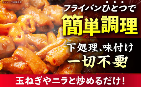 【12回定期便】「元祖みたけとんちゃん」ピリ辛みそ味 8袋（16人前） [AVAA078]藤よし ホルモン