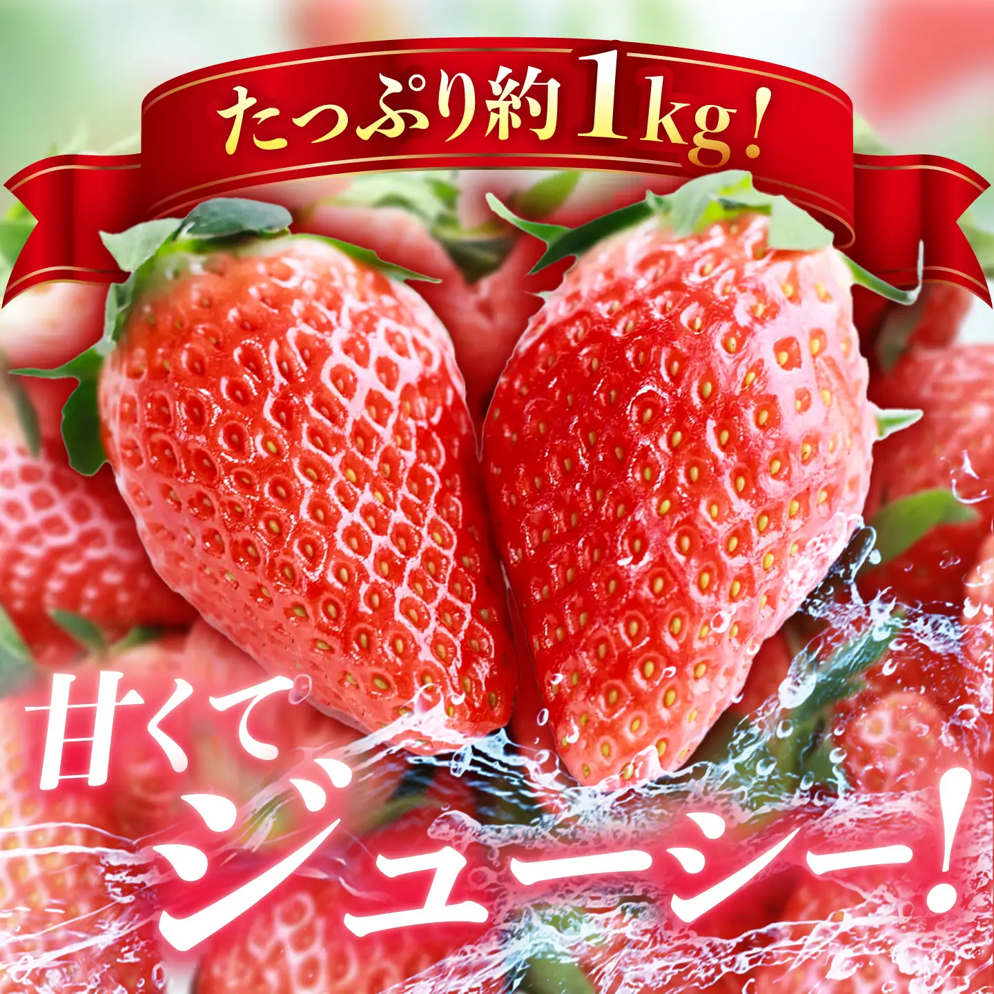 【先行予約】 いちご 250g×4パック / 恵那市 / 阿部農園 [AUGA003] いちご