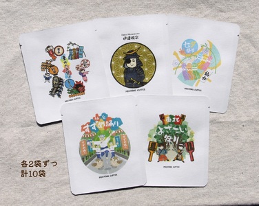 コーヒードリップバッグ 東北 (5袋入り×2箱セット) 計10袋入り [0290]