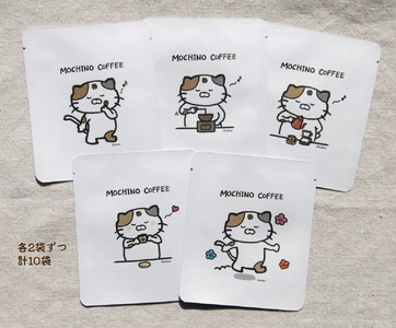 コーヒードリップバッグ 猫 (5袋入り×2箱セット) 計10袋入り [0291]