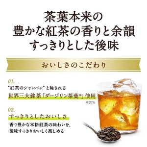 午後の紅茶 おいしい無糖 12ヵ月定期便 500ml × 24本 アイスティー 午後ティー ストレートティー