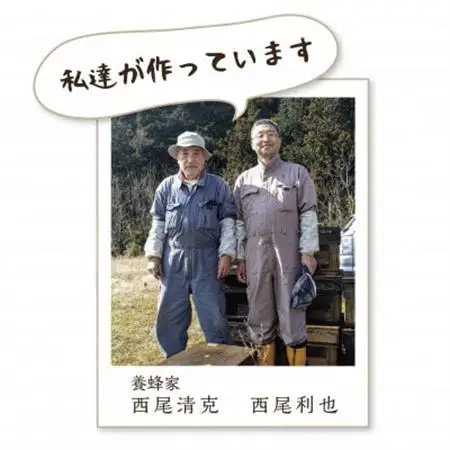 北海道産夏のはちみつ800g袋入り【1662632】