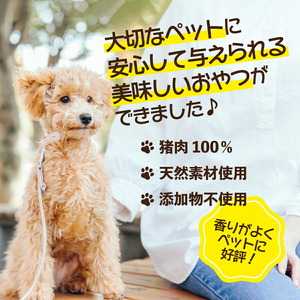 ペット食品 猪ジャーキー 280g(40g×7袋) 広島県 ジビエ 猪肉 イノシシ ペット ジャーキー 犬 猫 おやつ A034-05
