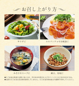 有機 高原のえごま油(ギフト用 備後桐箱入り) 毎日習慣 健康食品 健康対策 エゴマ オイル プレゼント 贈り物 贈答 世羅 A047-02