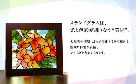 プルメリア ステンドグラス パネル 幅27cm×高さ25cm 置物 雑貨 インテリア ガラス ガラス工芸 アート 工芸品 美術品 絵画 淡路島 洲本市
