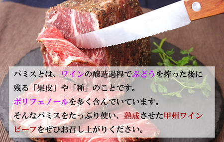 甲州ワインビーフ もも肉かたまり 2パック 合計1kg　牛肉 牛 ビーフ もも ブロック 山梨 やまなし 富士川町