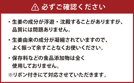 【ギフト包装対応】 Craft GingerY（ゆず） 200ml×2 計400ml 無添加 国産 ピリリと生姜にゆず香る ジンジャーシロップ