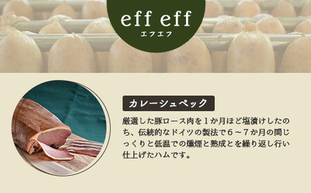 【北海道産豚肉使用】パーティーセットH  エフエフのサービス箱でお届け！Hセット【2415902】