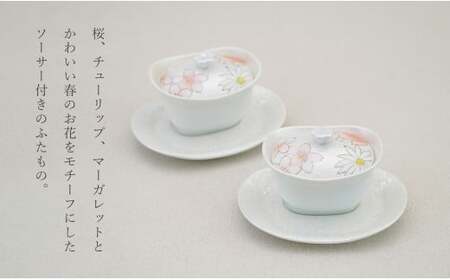 洋食器　一式セット　有田焼　ロマンフラワー 有田焼 台皿付き 花つまみ 蒸し碗 セット（チェリーブラッサム）【田清