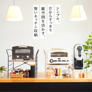 トースターラック ベル -ライトナチュラル- ラック 収納 おしゃれ インテリア 市場家具