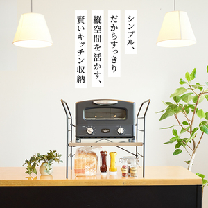 アラジン トースター 4枚焼き 緑 トースターラック ベル ライトナチュラル セット