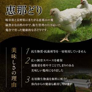 【定期便・3回】恵那どりむね肉計4kg 小分け 真空パック 大容量 セット 鶏肉 F4N-2474