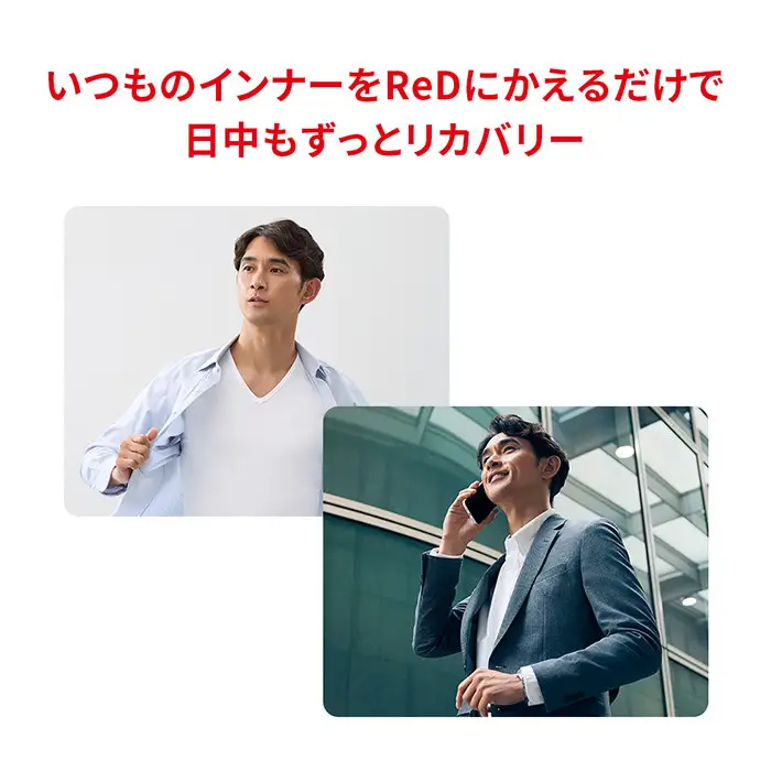 【男性用 LLサイズ ホワイト】ReDリカバリーウェア Vネックインナー半袖 疲労回復 血行促進 一般医療機器 バイタルテック
