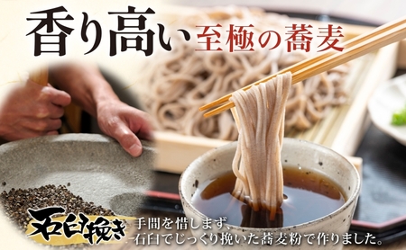 北海道 幌加内 そば 石臼挽き 半生麺 2人前×7袋 計14人前 蕎麦 ソバ 日本蕎麦 引っ越し 年越し 麺 生麺 コシ のど越し ギフト お取り寄せ グルメ 産地直送 国産 北海道産 自社製麺 自社製粉 産直 製麺 ほろかない振興公社 麺類 
