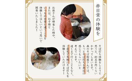 国産 そば粉 小麦粉 ブレンド粉 625g×1袋 花粉100g×1袋