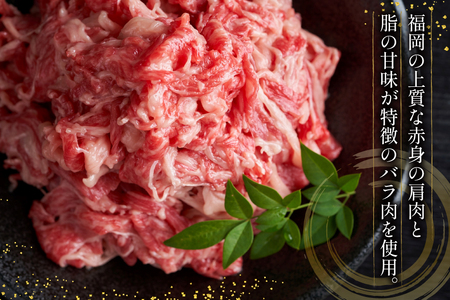 牛肉 訳あり A4 A5 博多和牛 切り落とし 250g [木村食品 福岡県 筑紫野市 21761362]