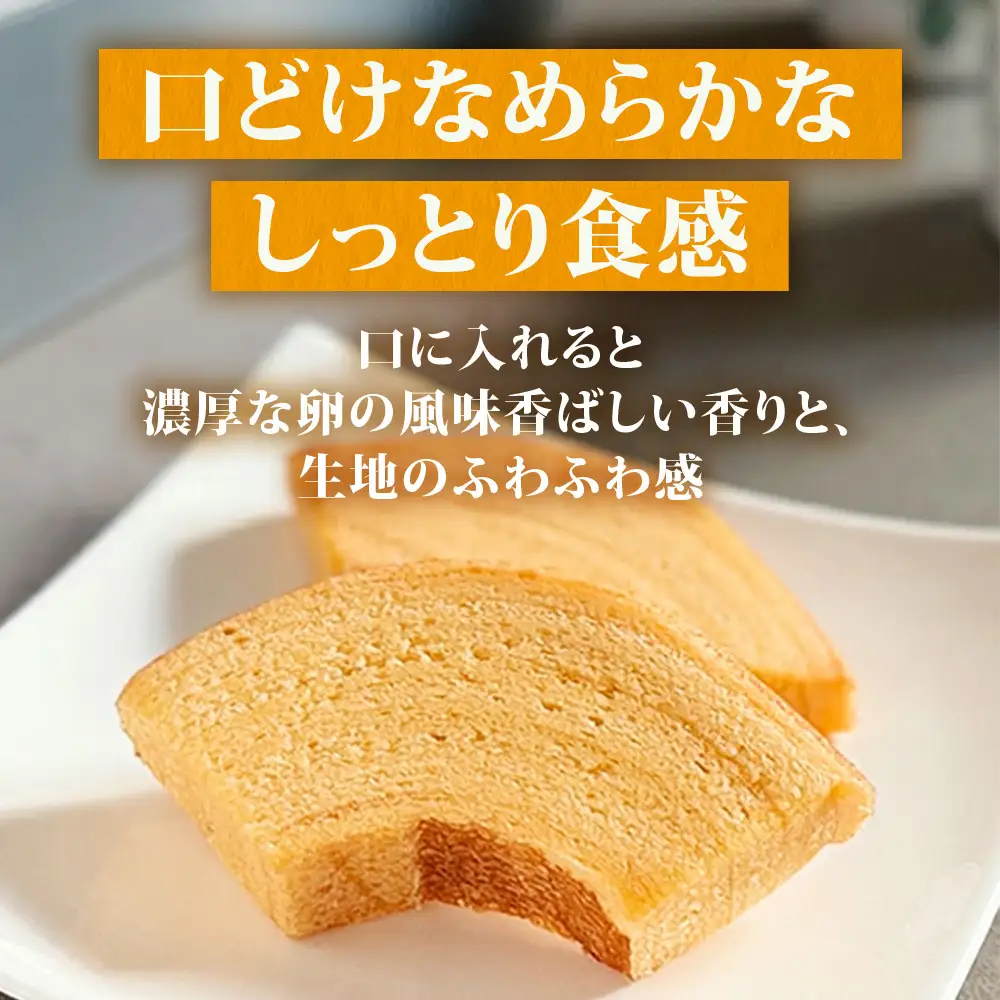 緑の一番星たっぷり♪卵屋ばうむ(ホール)とたまごジャムセット バウムクーヘン ジャム たまご セット 贈答 土産 青森県 三戸町 AR-25-004