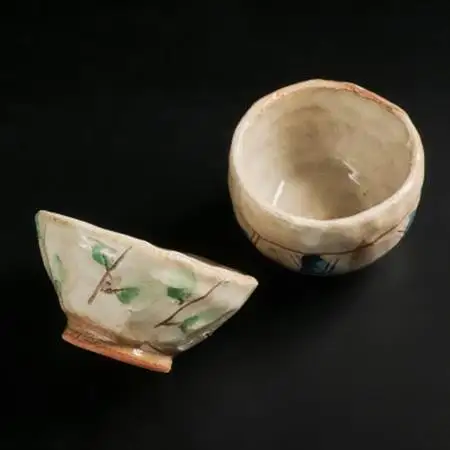 【青山窯】【2個セット】遊び心あふれる唯一無二の手捻り『ぐい呑み』【1665324】